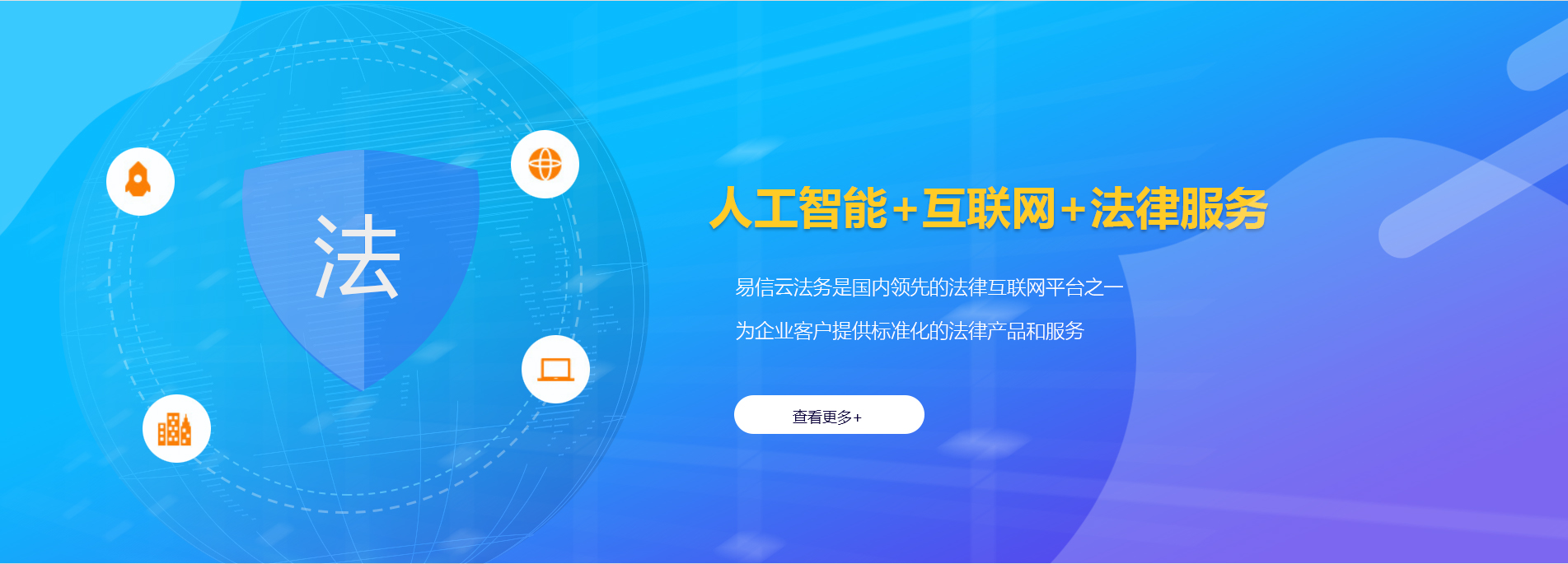偃师律师在线咨询