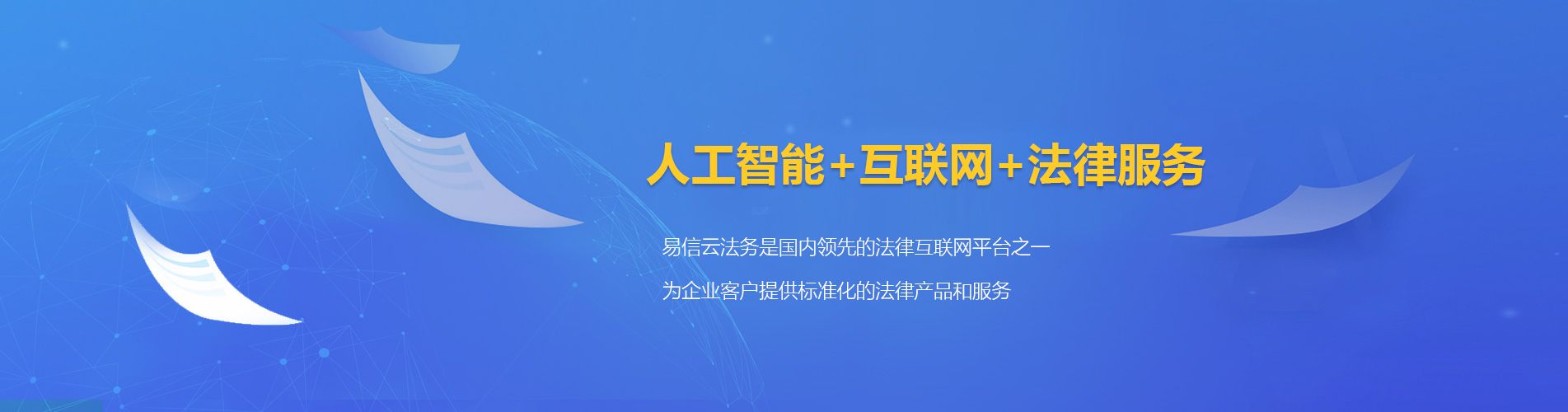 偃师律师在线咨询